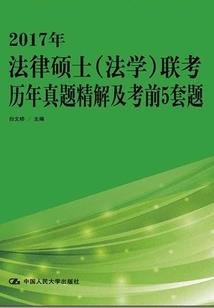 女将军重生天后