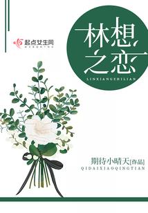 女法医侦探