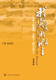 戏命志