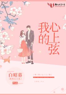 秦淮旧