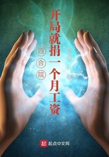 坠落天使之神的眼泪