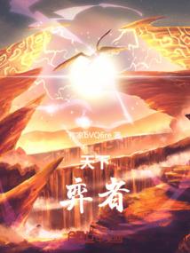 元亨大世界
