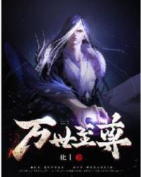 女王的神秘骑士