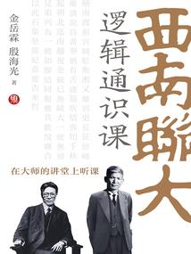 丧尸围城了