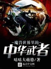 渊之陆