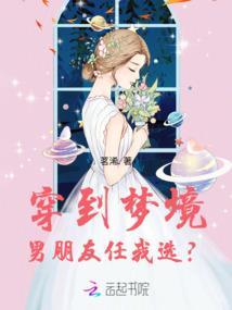 非正常觉醒