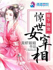 墨点江山