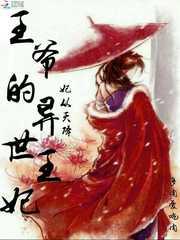 你不温柔：树上飘落的猪头裤衩