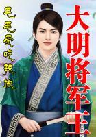 千年无量