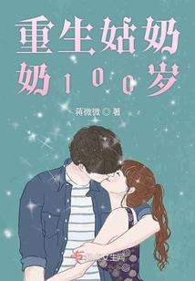 绿茵传奇之燚鸣惊人