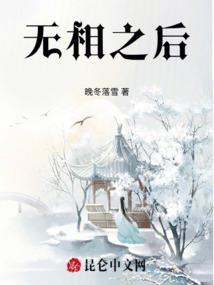 你的身体,我做主