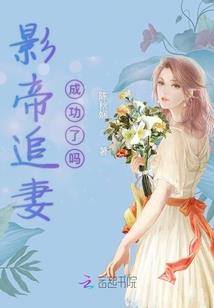 陛下有心疾得哄着
