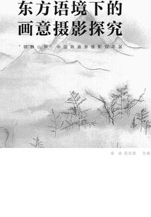 丧沦