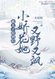 相思的痛到底谁伤了谁