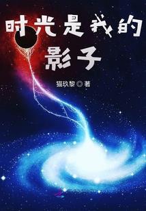 我的妖兽是奇葩