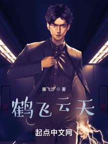 都市修神史