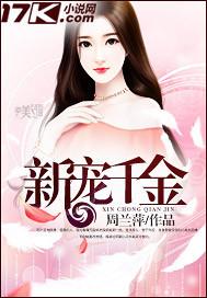 穿越之农家小媳妇