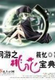 毒绝天下之杀手小萌妃