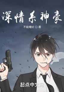 魔君大人太双标