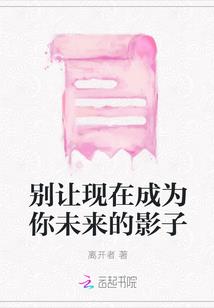 锦鲤夜行——我闺蜜是穿越大佬
