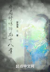 蚀月的菲伊利亚