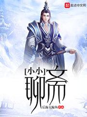 微笑天使在校园