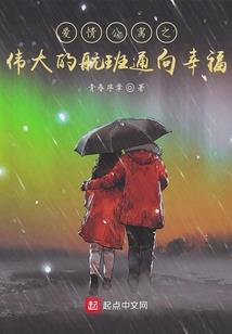 恢复与炼化天州鼎