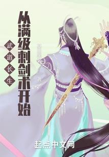 月光恋，酷少的埋伏
