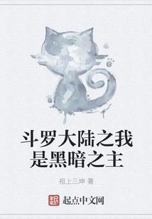 宇宙是怎么被征服的