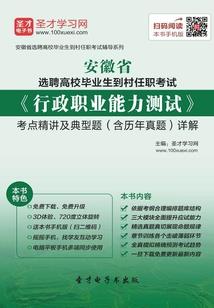 流浪与拯救