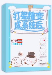 《重生之星途》