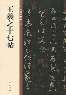 命运径流