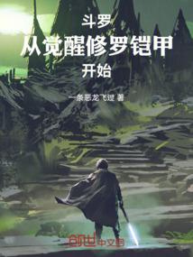 鬼仙风玄泠