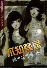 我真无害