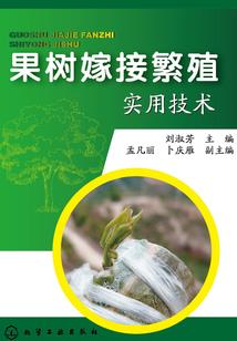 断寂