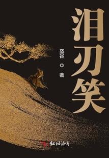 荒土