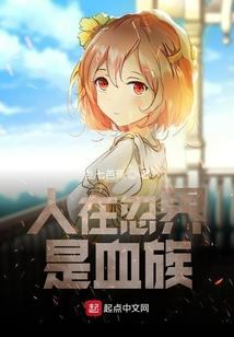 香楠