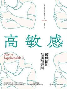 他的欲念