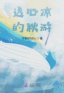 蛮荒古帝