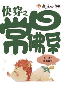 兰若传