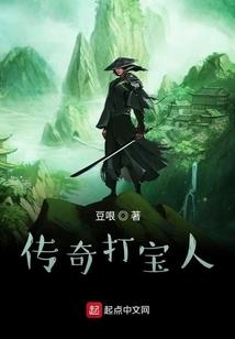 宿主请出山，你真无敌了！