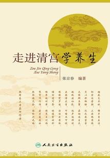 十僵行
