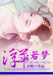 龙裔1
