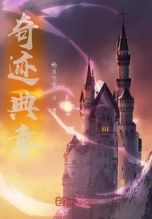 四合院之人生大事