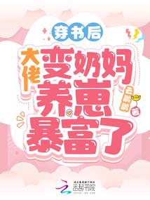 盛先生与乔小姐