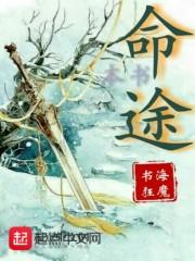 初唐小地主