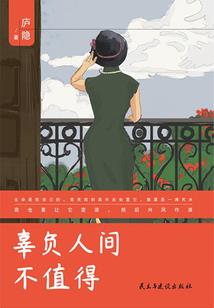 那就请入魔