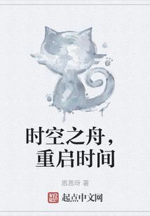 落没贵族的复仇