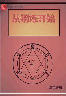 我爹是贪官？