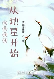 醉花音